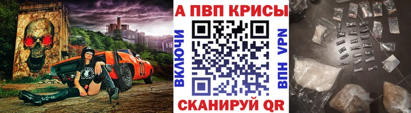Купить  Мегион  Alpha-PVP Соль 