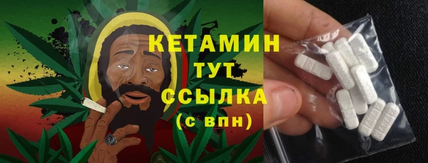 метамфетамин Заволжье