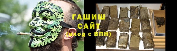 метамфетамин Заволжье