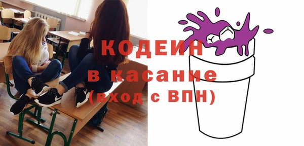 ECSTASY Заволжск