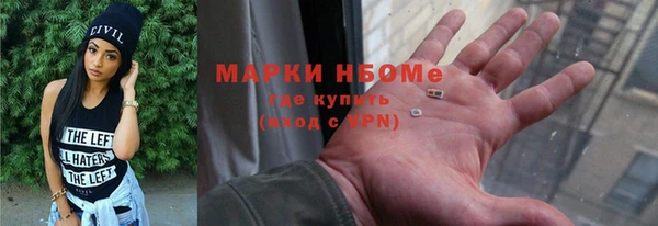 метамфетамин Заволжье