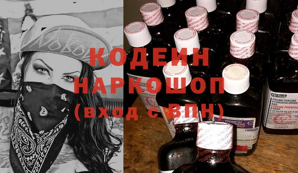 ECSTASY Заволжск