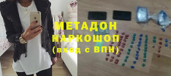 метамфетамин Заволжье