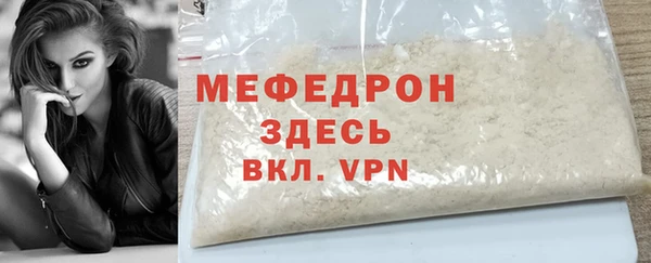 ECSTASY Заволжск