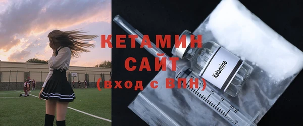 метамфетамин Заволжье
