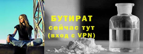 метамфетамин Заволжье