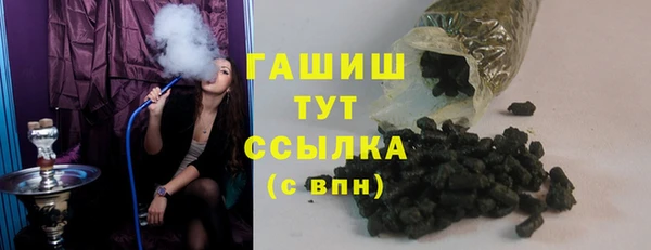 метамфетамин Заволжье