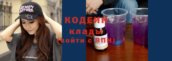 ECSTASY Заволжск