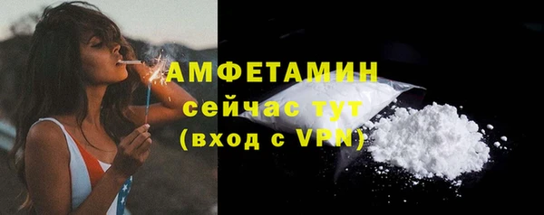 метамфетамин Заволжье