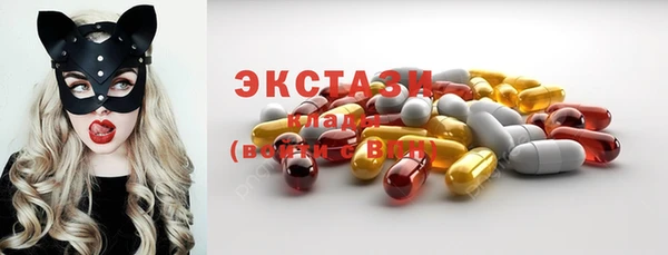 ECSTASY Заволжск