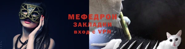 метамфетамин Заволжье