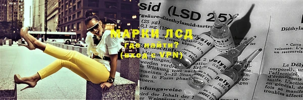 дистиллят марихуана Шали