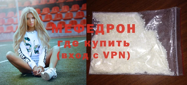 МДПВ Шарыпово