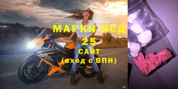 метамфетамин Заволжье