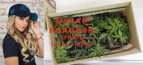 дистиллят марихуана Шали