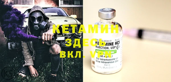 метамфетамин Заволжье