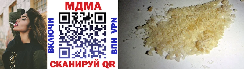 MDMA кристаллы Купить Мегион