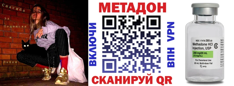 Метадон methadone  Купить  Мегион 