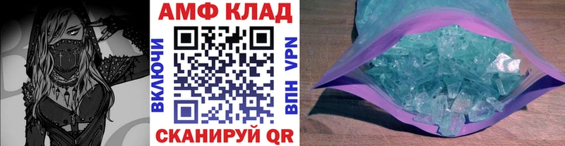МЕТАМФЕТАМИН Декстрометамфетамин 99.9% Купить где Мегион