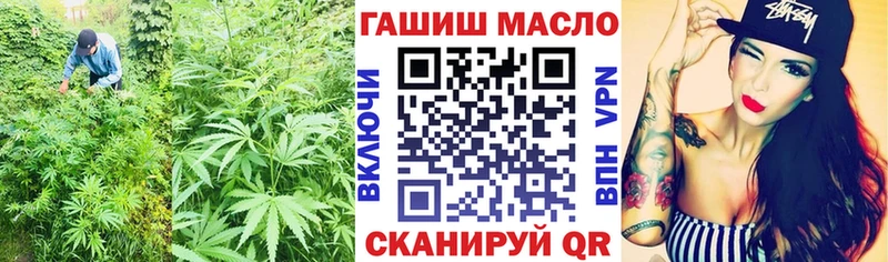 Купить  Мегион  ТГК гашишное масло 