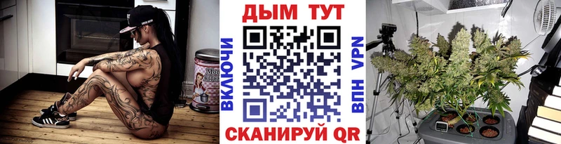 МАРИХУАНА OG Kush  Купить закладки  Мегион 